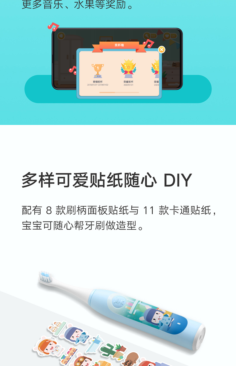 小米(mi)米兔儿童声波电动牙刷 充电式小孩宝宝软毛防水刷牙神器卡通