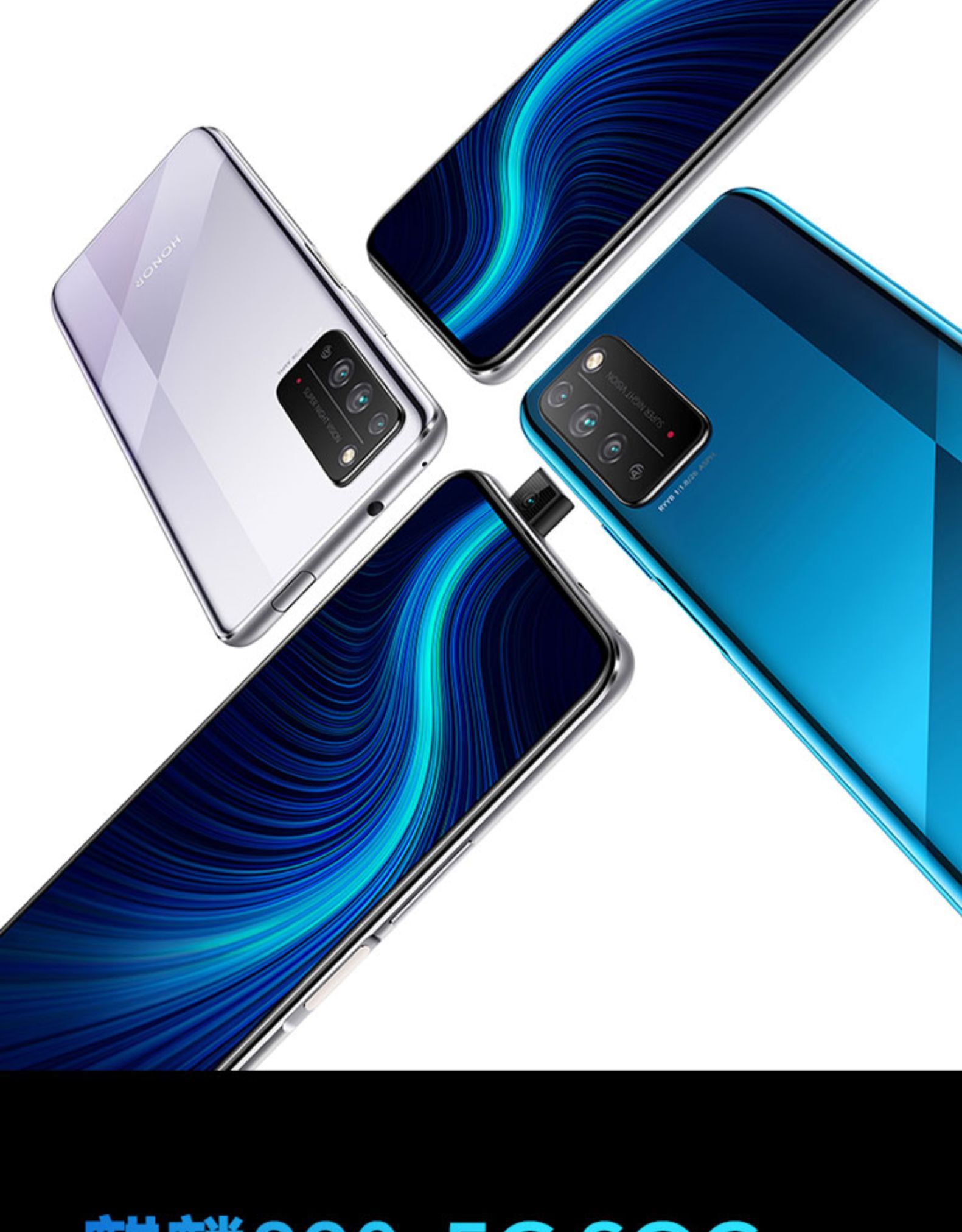 荣耀x10 6gb 128gb光速银 5g双模手机全网通拍照手机升降式全面屏