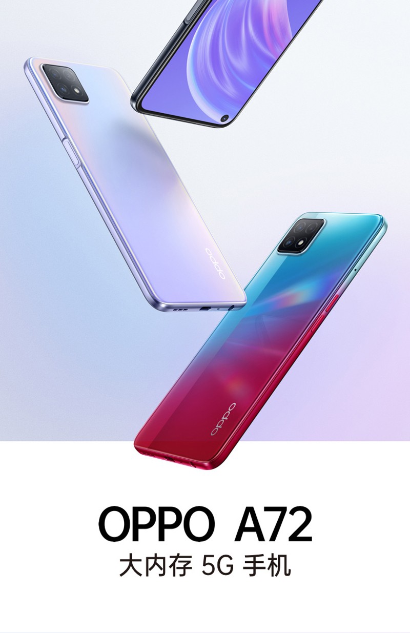 oppoa72手机智能拍照手机5g8128gb霓虹