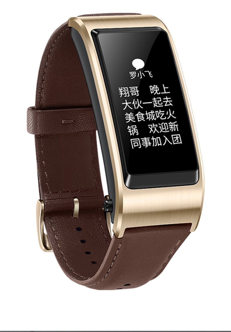 华为手环b5商务版摩卡棕蓝牙耳机智能手环心率监测彩屏触控压力监测