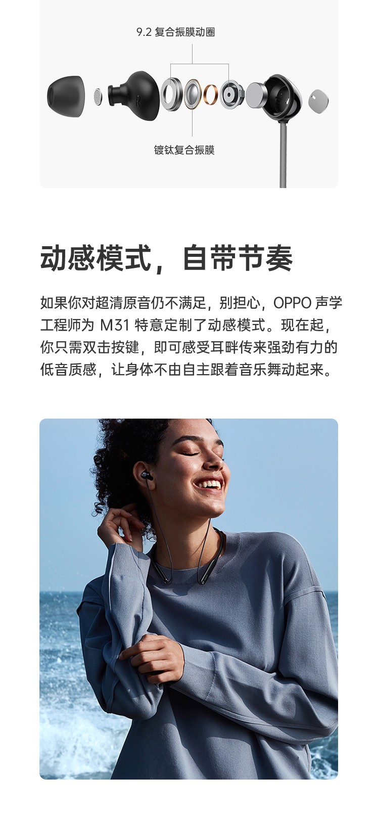 oppo enco m31 无线蓝牙耳机 卡特绿