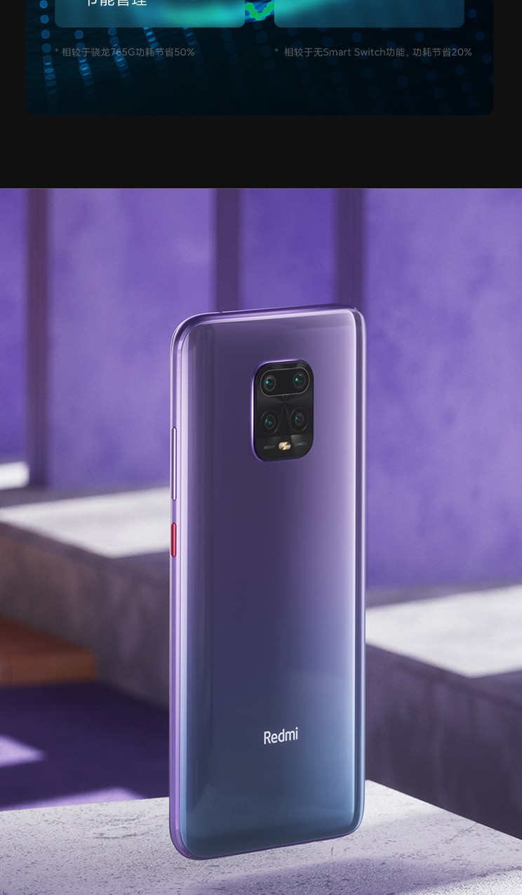 小米redmi10x8gb128gb星露白红米10x智能手机5g拍照手机自拍手机小米