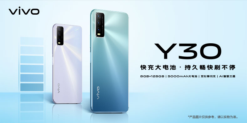 vivo y30 8gb 128gb 曜石黑 全网通版拍摄手机联通移动电信vivo手机大